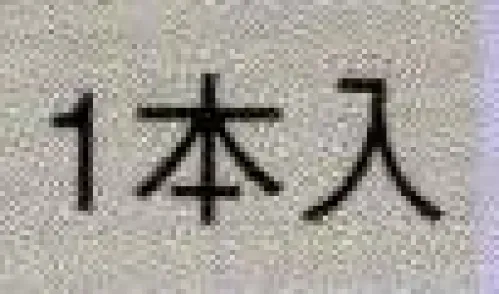 日本の歳時記 E-3885 扇子入れ（9寸5分/1本入用） ※この商品は、柄とり合わせにつき指定できません。1本用 サイズ／スペック