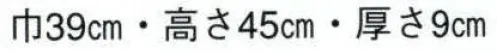 日本の歳時記 R-3417 衣裳かばん R印 きものと小物一式も収納できます。（改良のため、付属品の変更をする場合があります。） サイズ／スペック