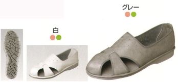 クリーンウェア シューズ（靴） ミツウマ 260005 エレクリヤP-01（静電靴） 食品白衣jp
