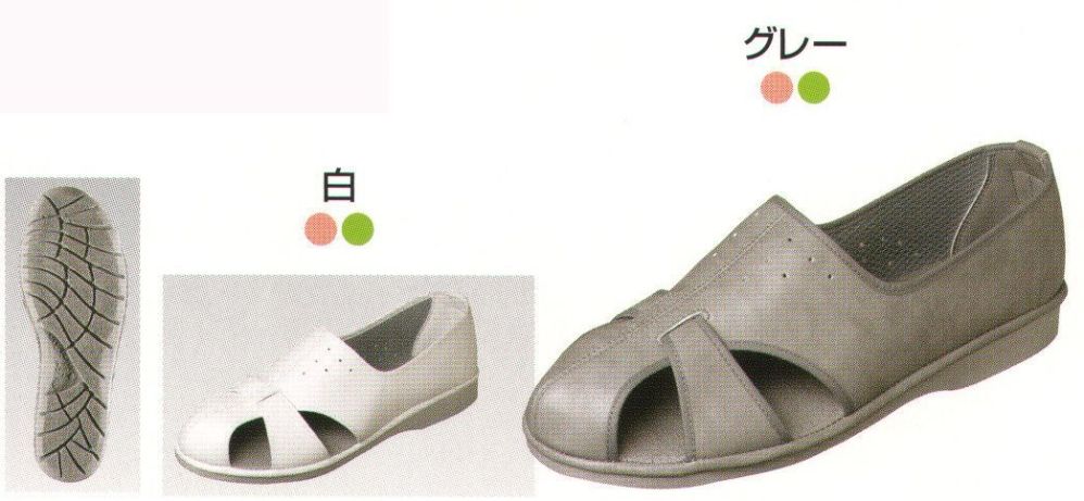 食品白衣jp エレクリヤP-01（静電靴） ミツウマ 260005 食品白衣の専門店
