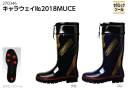 ミツウマ 270346 キャラウェイNo.2018MUCE ※この商品はご注文後のキャンセル、返品及び交換は出来ませんのでご注意下さい。※なお、この商品のお支払方法は、先振込（代金引換以外）にて承り、ご入金確認後の手配となります。