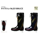 作業服JP メンズワーキング 長靴 ミツウマ 270346 キャラウェイNo.2018MUCE