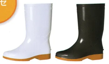 ユニフォーム1 ミツウマの長靴