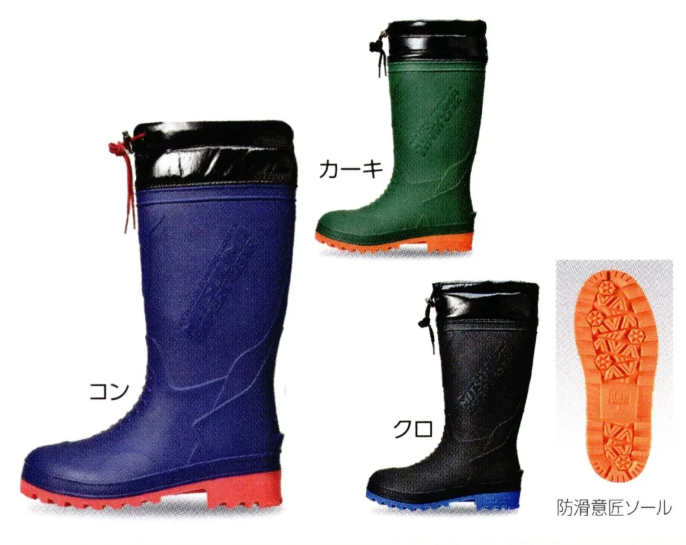 MRB-2040MU ミツウマ 278086 作業着・ワーキングユニフォームの専門店