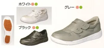厨房・調理・売店用白衣 スニーカー ミツウマ 289600 オレックスNo．90 食品白衣jp