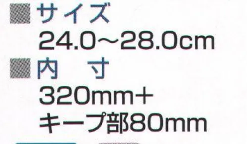 ミツウマ 062641 ギャレック太型No．850WUNS ※この商品は、ご注文後のキャンセル・返品・交換ができませんので、ご注意下さいませ。※なお、この商品のお支払方法は、先振込（代金引換以外）にて承り、ご入金確認後の手配となります。 サイズ／スペック