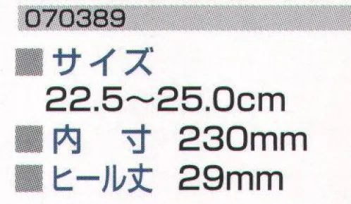 ミツウマ 070389 べりエールNo．89MUNS ※この商品は、ご注文後のキャンセル・返品・交換ができませんので、ご注意下さいませ。※なお、この商品のお支払方法は、先振込（代金引換以外）にて承り、ご入金確認後の手配となります。 サイズ／スペック