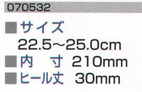 ミツウマ 070532 婦人防寒No．272UHWS ※この商品は、ご注文後のキャンセル・返品・交換ができませんので、ご注意下さいませ。※なお、この商品のお支払方法は、先振込（代金引換以外）にて承り、ご入金確認後の手配となります。 サイズ／スペック