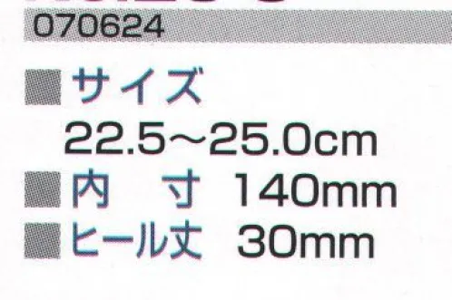 ミツウマ 070624 セテックNo．23U ※この商品は、ご注文後のキャンセル・返品・交換ができませんので、ご注意下さいませ。※なお、この商品のお支払方法は、先振込（代金引換以外）にて承り、ご入金確認後の手配となります。 サイズ／スペック