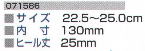 ミツウマ 071586 エメロードNo．630UIC ※この商品は、ご注文後のキャンセル・返品・交換ができませんので、ご注意下さいませ。※なお、この商品のお支払方法は、先振込（代金引換以外）にて承り、ご入金確認後の手配となります。 サイズ／スペック