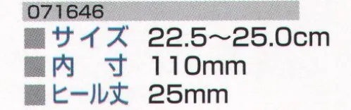 ミツウマ 071646 エメロードNo．700UIC ※この商品は、ご注文後のキャンセル・返品・交換ができませんので、ご注意下さいませ。※なお、この商品のお支払方法は、先振込（代金引換以外）にて承り、ご入金確認後の手配となります。 サイズ／スペック