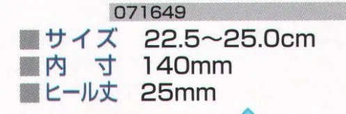 ミツウマ 071649 エメロードNo．635UIC ※この商品は、ご注文後のキャンセル・返品・交換ができませんので、ご注意下さいませ。※なお、この商品のお支払方法は、先振込（代金引換以外）にて承り、ご入金確認後の手配となります。 サイズ／スペック