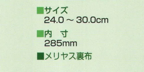 ミツウマ 204401 艶半長 ※この商品はご注文後のキャンセル、返品及び交換は出来ませんのでご注意下さい。※なお、この商品のお支払方法は、先振込（代金引換以外）にて承り、ご入金確認後の手配となります。 サイズ／スペック