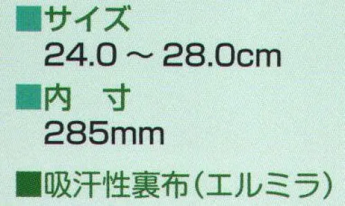 ミツウマ 204411 特注艶半長セラミックソールエルミラ裏 季節を通して威力を発揮するミツウマ水産作業長靴。 ※この商品はご注文後のキャンセル、返品及び交換は出来ませんのでご注意下さい。※なお、この商品のお支払方法は、先振込（代金引換以外）にて承り、ご入金確認後の手配となります。 サイズ／スペック