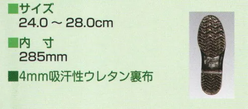 ミツウマ 204421 さわやか艶半長セラミックソール 防寒・水産作業用長靴。  ※この商品は、ご注文後のキャンセル・返品・交換ができませんので、ご注意下さいませ。※なお、この商品のお支払方法は、先振込（代金引換以外）にて承り、ご入金確認後の手配となります。 サイズ／スペック