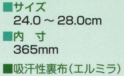 ミツウマ 204431 特注艶付大長セラミックソールエルミラ裏 季節を通して威力を発揮するミツウマ水産作業長靴。 ※この商品はご注文後のキャンセル、返品及び交換は出来ませんのでご注意下さい。※なお、この商品のお支払方法は、先振込（代金引換以外）にて承り、ご入金確認後の手配となります。 サイズ／スペック