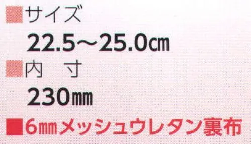 ミツウマ 205101 リビアンライトNo．310MUNS 安心と信頼の日本製。長年にわたり培われてきた数々の技術と創意工夫、そして靴づくりへの思いが製品の隅々にまで込められています。●軽量設計。ミツウマ独自の軽量配合ゴム使用で、従来品より大幅に軽量化。動きやすさを追求した驚きの軽さは、あらゆるライフシーンに対応します。 ●セラミックソール。超硬度のセラミックを粒状にして靴底にちりばめました。底に体重が加わると、粒状セラミックがツルツル路面をしっかりとキャッチするので、アイスバーンや圧雪路面でも防滑効果を存分に発揮します。 ●スチールピンスパイク。氷雪路面をガッチリ捉えるスチール型スパイクピンを底に埋め込みました。 ●太型設計。履きやすさを追求したゆったり設計。厚手の衣服でもしっかりおさまります。※この商品はご注文後のキャンセル、返品及び交換は出来ませんのでご注意下さい。※なお、この商品のお支払方法は、先振込（代金引換以外）にて承り、ご入金確認後の手配となります。 サイズ／スペック