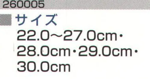 ミツウマ 260005 エレクリヤP-01（静電靴） エレクリヤは長年の実績を誇るクリーンルーム用静電気帯電防止靴です。その性能は1．0X10（5乗）Ω≦R≦1．0X10（9乗）Ω（JIS-8103-（2001））の範囲内にあります。軽量素材のPVC底仕様であり、洗濯も可能です。一般クリーンルーム用。  ※「グレー」は、販売を終了致しました。※この商品はご注文後のキャンセル、返品及び交換は出来ませんのでご注意下さい。※なお、この商品のお支払方法は、先振込（代金引換以外）にて承り、ご入金確認後の手配となります。 サイズ／スペック