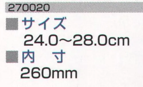 ミツウマ 270020 D軽半長Ⅱ型プレス底  サイズ／スペック