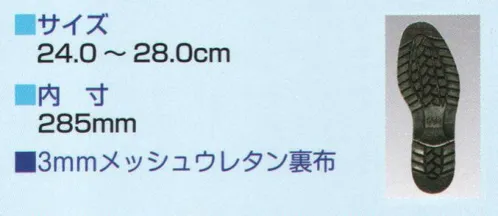 ミツウマ 270200 紳士防寒長No.50MU ※この商品はご注文後のキャンセル、返品及び交換は出来ませんのでご注意下さい。※なお、この商品のお支払方法は、先振込（代金引換以外）にて承り、ご入金確認後の手配となります。 サイズ／スペック