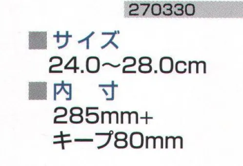 ミツウマ 270330 キャラウェイNo．15  サイズ／スペック