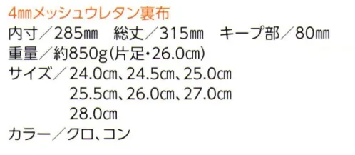 ミツウマ 270346 キャラウェイNo.2018MUCE ※この商品はご注文後のキャンセル、返品及び交換は出来ませんのでご注意下さい。※なお、この商品のお支払方法は、先振込（代金引換以外）にて承り、ご入金確認後の手配となります。 サイズ／スペック