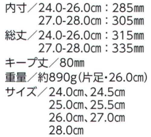 ミツウマ 270347 キャラウェイ No.2080MUCE 通常配合ゴム仕様。※この商品はご注文後のキャンセル、返品及び交換は出来ませんのでご注意下さい。※なお、この商品のお支払方法は、先振込(代金引換以外)にて承り、ご入金確認後の手配となります。 サイズ／スペック