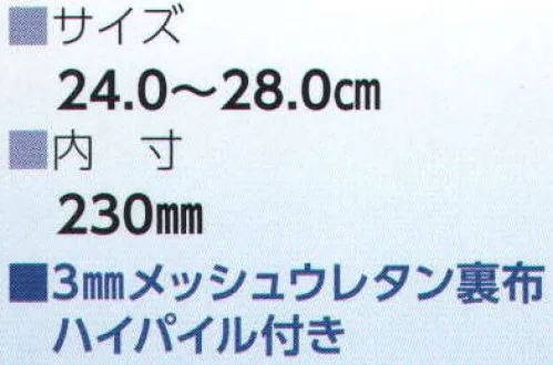 ミツウマ 270439 防寒ダービーキング長No.217MUH ※この商品はご注文後のキャンセル、返品及び交換は出来ませんのでご注意下さい。※なお、この商品のお支払方法は、先振込（代金引換以外）にて承り、ご入金確認後の手配となります。 サイズ／スペック