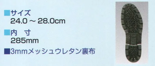 ミツウマ 270610 エース軽半長II型プレス底MU ※この商品はご注文後のキャンセル、返品及び交換は出来ませんのでご注意下さい。※なお、この商品のお支払方法は、先振込（代金引換以外）にて承り、ご入金確認後の手配となります。 サイズ／スペック