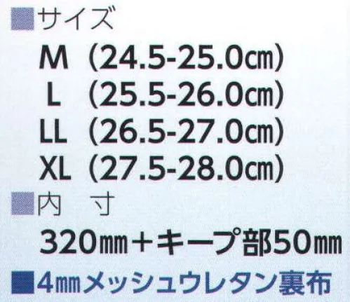 ミツウマ 270733 オプトンNo．24MUCE ツヤ消しスタンダードマリンスタイル。マリンスタイルのスタンダードタイプとしてご好評いただいている“オプトンNO.24MUCE”に新色カーキが加わります。表情の異なる4色からお好きなカラーをお選びください。 超硬度のセラミックを粒状にして靴底にちりばめました。底に体重が加わると、粒状セラミックがツルツル路面をしっかりとキャッチするので、アイスバーンや圧雪路面でも防滑効果を存分に発揮します。 サイズ／スペック