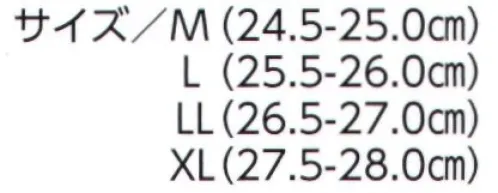 ミツウマ 271521 ウインタースペック No.2050MUCE 軽量配合ゴム仕様。※この商品はご注文後のキャンセル、返品及び交換は出来ませんのでご注意下さい。※なお、この商品のお支払方法は、先振込(代金引換以外)にて承り、ご入金確認後の手配となります。 サイズ／スペック