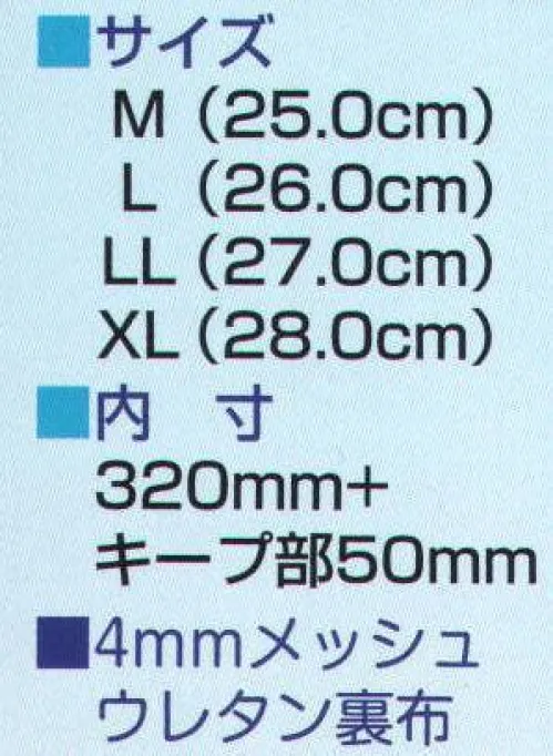 ミツウマ 271834 ゴリラマインNo．6MUCE ゴリラ（GORILLA）はアメリカ・コネチカット州に本社を置く“ヘンリー・エイチ・ブラウン社”のオリジナルブランドです。同社の創設者“ヘンリー・エイチ・ブラウン氏”の信念は、安さや過度の装飾・広告に頼った販売を行わず、良質な材料を使って基本に忠実な靴作りを行い、しかも適正な価格で販売するとのことでした。創業から1210年経った今日でも、ユーザーの心を打った哲学と信念は脈々と受け継がれているのです。 サイズ／スペック