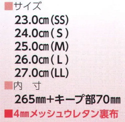 ミツウマ 271854 グリーンフィールドNo．50MU ※こちらの商品は、「全色」「全サイズ」今シーズン完売となりました。次回生産予定は未定となっております。何卒ご了承いただきますようお願い致します。冬の足もとを軽快に彩るリッチなファー仕様。アレンジ可能な履口のボリュームファーが脚をやさしく包み込む“グリーンフィールドNO.50MU”に新色キャメルが加わります。軽量設計ならではの軽やかな穿き心地で、冬がより楽しくなります。 軽量設計。ミツウマ独自の軽量配合ゴム使用で、従来品より大幅に軽量化。動きやすさを追求した驚きの軽さは、あらゆるライフシーンに対応します。※この商品はご注文後のキャンセル、返品及び交換は出来ませんのでご注意下さい。※なお、この商品のお支払方法は、先振込（代金引換以外）にて承り、ご入金確認後の手配となります。 サイズ／スペック