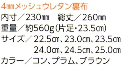 ミツウマ 272022 エーファNo.4016MU ※この商品はご注文後のキャンセル、返品及び交換は出来ませんのでご注意下さい。※なお、この商品のお支払方法は、先振込（代金引換以外）にて承り、ご入金確認後の手配となります。 サイズ／スペック