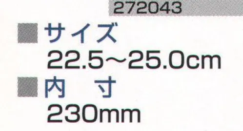 ミツウマ 272043 エーファライトNo．5  サイズ／スペック