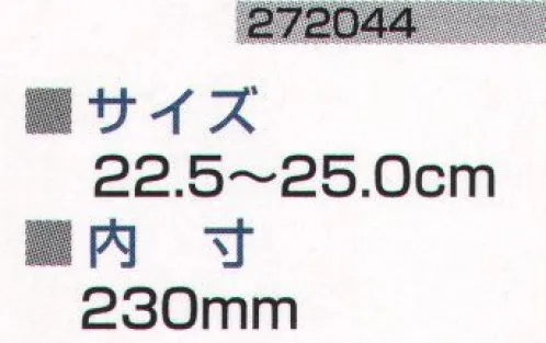 ミツウマ 272044 エーファライトNo．10MUCE  サイズ／スペック