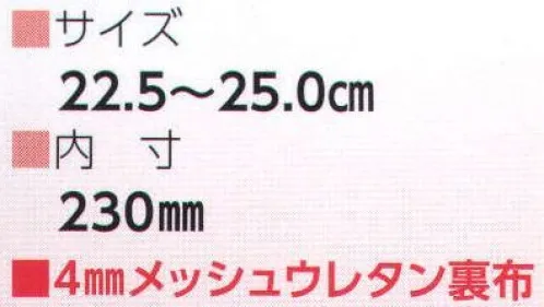 ミツウマ 272050 エーファライトNo．24MUCE レディースブーツのスタンダードスタイル。ご好評頂いている“エーファライトNO.24MUCE”に新色クロが加わります。それぞれの色に異なる表情を見せるオシャレな格子のプリント柄と、軽量設計ならではの軽やかな履き心地をぜひ体感してください。●軽量設計。ミツウマ独自の軽量配合ゴム使用で、従来品より大幅に軽量化。動きやすさを追求した驚きの軽さは、あらゆるライフシーンに対応します。 ●セラミックソール。超硬度のセラミックを粒状にして靴底にちりばめました。底に体重が加わると、粒状セラミックがツルツル路面をしっかりとキャッチするので、アイスバーンや圧雪路面でも防滑効果を存分に発揮します。 サイズ／スペック