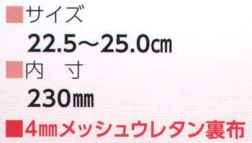 ミツウマ 272053 エーファライトNo.27MUCE ボリューム感アップのマットなスタイル。落ち着きのあるマットなツヤ消しカラーの逸品です。裏布のウレタンへ施したキルティング風ステッチがボリューム感と一層の暖かさを演出します。●軽量設計。ミツウマ独自の軽量配合ゴム使用で、従来品より大幅に軽量化。動きやすさを追求した驚きの軽さは、あらゆるライフシーンに対応します。 ●セラミックソール。超硬度のセラミックを粒状にして靴底にちりばめました。底に体重が加わると、粒状セラミックがツルツル路面をしっかりとキャッチするので、アイスバーンや圧雪路面でも防滑効果を存分に発揮します。※この商品はご注文後のキャンセル、返品及び交換は出来ませんのでご注意下さい。※なお、この商品のお支払方法は、先振込（代金引換以外）にて承り、ご入金確認後の手配となります。 サイズ／スペック