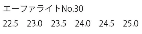 ミツウマ 272056 エーファライトNo.30 高いグリップ力で雨の日も安心！ぬかるんだ道もしっかり踏み込めます。素早く汗を吸収して、サラサラ感が持続する吸汗機能と、雑菌の繁殖を抑え、気になる臭いを軽減する抗菌機能を併せ持った裏布を使用。※この商品はご注文後のキャンセル、返品及び交換は出来ませんのでご注意下さい。※なお、この商品のお支払方法は、先振込（代金引換以外）にて承り、ご入金確認後の手配となります。 サイズ／スペック