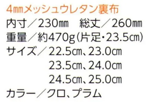 ミツウマ 272059 エーファライトNo.4018MUCE ※この商品はご注文後のキャンセル、返品及び交換は出来ませんのでご注意下さい。※なお、この商品のお支払方法は、先振込（代金引換以外）にて承り、ご入金確認後の手配となります。 サイズ／スペック