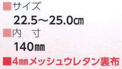 ミツウマ 272073 ショートエーファライトNo.3MUCE ショートスタイルのニューバリエーション。アンクル丈デザインの“ショートエーファ”シリーズに加わった新たな一品。靴全面にプリントされた2色の格子柄が大きなアクセントになっています。軽量設計ですので軽く歩きやすいのは勿論、より一層オシャレになったスタイルは足もとをスマートに彩ります。●軽量設計。ミツウマ独自の軽量配合ゴム使用で、従来品より大幅に軽量化。動きやすさを追求した驚きの軽さは、あらゆるライフシーンに対応します。 ●セラミックソール。超硬度のセラミックを粒状にして靴底にちりばめました。底に体重が加わると、粒状セラミックがツルツル路面をしっかりとキャッチするので、アイスバーンや圧雪路面でも防滑効果を存分に発揮します。 サイズ／スペック