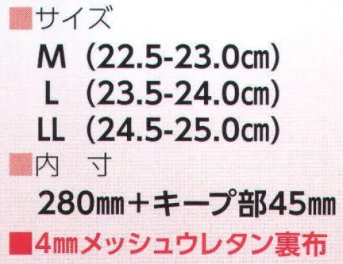 ミツウマ 272143 ピュセルNo．37MUCE 希少なレディースマリンスタイル。シンプル＆ベーシックなマリンスタイルデザインのレディースブーツ。長年培われてきたノウハウを終結させ完成した、良質な履き心地をぜひ履いて実感してください。 セラミックソール。超硬度のセラミックを粒状にして靴底にちりばめました。底に体重が加わると、粒状セラミックがツルツル路面をしっかりとキャッチするので、アイスバーンや圧雪路面でも防滑効果を存分に発揮します。 サイズ／スペック