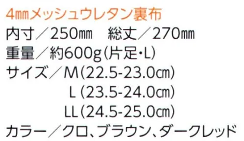 ミツウマ 272146 ピュセルNo.4020MU ※この商品はご注文後のキャンセル、返品及び交換は出来ませんのでご注意下さい。※なお、この商品のお支払方法は、先振込（代金引換以外）にて承り、ご入金確認後の手配となります。 サイズ／スペック