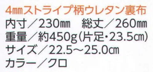 ミツウマ 272271 エメロード No.710MUCES タウンユースの機能派スエードブーツコレクション。冬の足もとを軽やか演出する、女性のためのエレガントなコレクション“エメロード”シリーズが今年、約5年ぶりに復活します。高級感のあるスエード調の質感は、シックなディテールをより魅力的に飾ります。軽やかな履き心地と快適な歩行を実現するための工夫も、随所に凝らした珠玉の逸品です。是非実際に履いて体感してください。●植毛製品ゴム表面にパイルと呼ばれる極細繊維を植えつけました。ボリュームのある質感と、柔らかく滑らかな触感が特長です。表面には撥水加工を施していますので雪道でも安心です。●軽量設計ミツウマ独自の軽量配合ゴム使用で、従来品よりも大幅に軽量化。動きやすさを追求した驚きの軽さは、あらゆるライフシーンに対応する使いやすさを実現しました。●セラミックソール超硬度のセラミックを粒状にして靴底にちりばめました。底に体重が加わると、粒状セラミックがツルツル路面をしっかりとキャッチするので、アイスバーンや圧雪路面でも防滑効果を存分に発揮します。●スチールピン氷雪路面をガッチリ捉えるスチール型スパイクピンを底に埋め込みました。※この商品はご注文後のキャンセル、返品及び交換は出来ませんのでご注意下さい。※なお、この商品のお支払方法は、先振込（代金引換以外）にて承り、ご入金確認後の手配となります。 サイズ／スペック