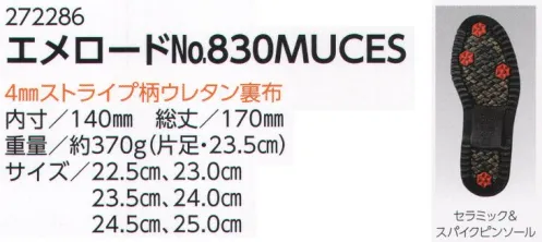 ミツウマ 272286 エメロード No.830MUCES ●軽量設計ミツウマ独自の軽量配合ゴム使用で、従来品より大幅に軽量化。動きやすさを追求した驚きの軽さは、あらゆるライフシーンに対応します。●セラミックソール超硬度のセラミックを粒状にして靴底にちりばめました。底に体重が加わると粒状セラミックがツルツル路面をしっかりとキャッチするので、アイスバーンや圧雪路面でも防滑効果を存分に発揮します。●スチールピン氷雪路面をガッチリ捉えるスチール製スパイクピンを底に埋め込みました。●植毛製品ゴム部分にパイルと呼ばれる極細繊維を植え付けました。ボリューム感のある質感と、柔らかく滑らかな触感が特徴です。表面には撥水加工を施していますので雪道でも安心です。※この商品はご注文後のキャンセル、返品及び交換は出来ませんのでご注意下さい。※なお、この商品のお支払方法は、先振込（代金引換以外）にて承り、ご入金確認後の手配となります。 サイズ／スペック