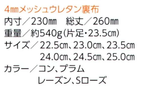 ミツウマ 272917 エマールNo.4015MU シンプル＆ベーシックな定番エナメルブーツシンプルで飽きのこないデザインに多彩なカラーべリエーション。決して廃れないスタンダードな定番品です。※この商品はご注文後のキャンセル、返品及び交換は出来ませんのでご注意下さい。※なお、この商品のお支払方法は、先振込（代金引換以外）にて承り、ご入金確認後の手配となります。 サイズ／スペック