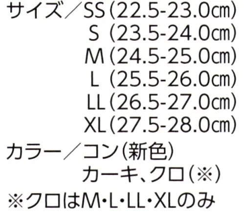 ミツウマ 278086 MRB-2040MU ※「クロ」は「M・L・LL・XL」のみ※この商品はご注文後のキャンセル、返品及び交換は出来ませんのでご注意下さい。🄱※なお、この商品のお支払方法は、先振込（代金引換以外）にて承り、ご入金確認後の手配となります。 サイズ／スペック