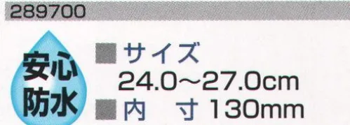 ミツウマ 289700 ハイラッシュMS-90G ハイラッシュシリーズ（完全一体成型で水もれなし） サイズ／スペック