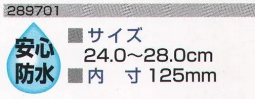 ミツウマ 289701 ハイラッシュMS-92G ハイラッシュシリーズ（完全一体成型で水もれなし） サイズ／スペック