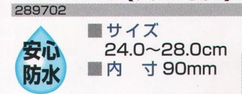 ミツウマ 289702 ハイラッシュMS-93S（スパイク） ハイラッシュシリーズ（完全一体成型で水もれなし） サイズ／スペック